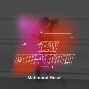 New Achievement