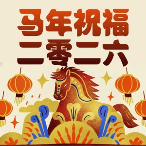 火马發啊
