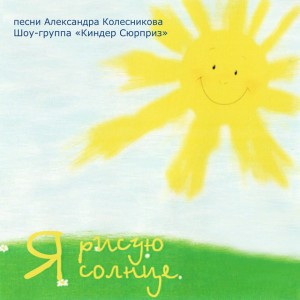 Россия