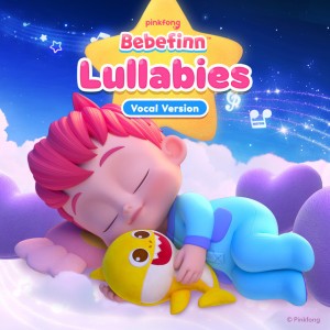 Twinkle Twinkle Little Star - Lullaby Version