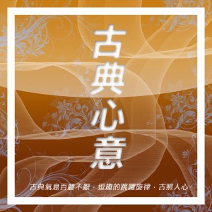 小狗圓舞曲 蕭邦
