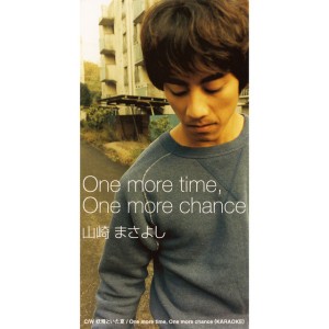 One More Time, One More Chance (Karaoke) by Masayoshi Yamazaki