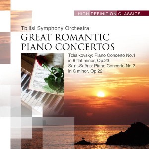 Piano Concerto No.1 In B Flat Minor, Op. 23 : I. Allegro Non Troppo e Molto Maestoso, Allegro Con Spirito