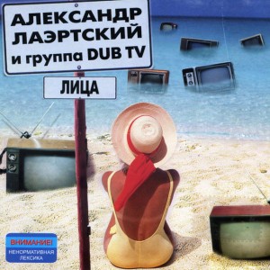 Старушка дождя