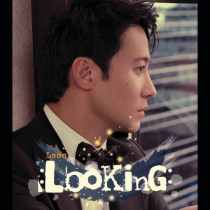 無事常相見 (Piano Version) by Leon Lai