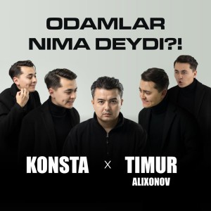 Odamlar Nima deydi?! (feat. Timur Alixonov)