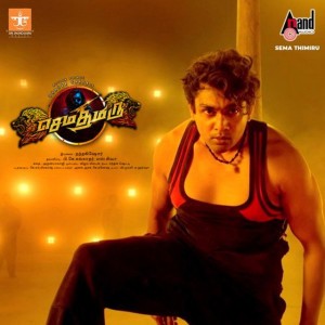 Sema Thimiru Title Track