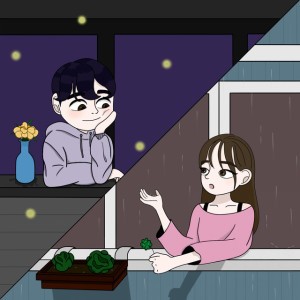 너의 밤