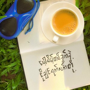 ပေါ့စိမ့်တစ်ခွက်နဲ့ ငိုချင်ရက်လက်တို့
