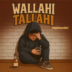 Wallahi Tallahi