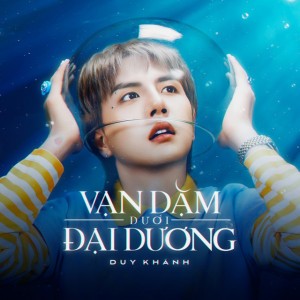 Vạn Dặm Dưới Đại Dương