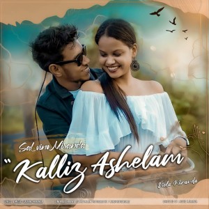 Kalliz Ashelam (Radio Edit)