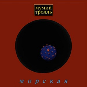 Vladivostok 2000 (Vladivostok 2000)