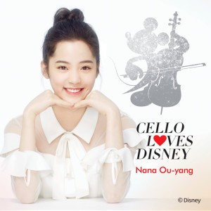 A Whole New World - From "Aladdin" / Mandarin Version