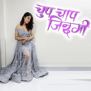 Chupchap Jindagi