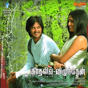 Unn Thalai Mudi