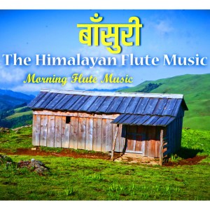 Himalayan Flute Music | Bamboo Flute Music | Basuri | बाँसुरी | Mountain Flute | Morning Flute Music