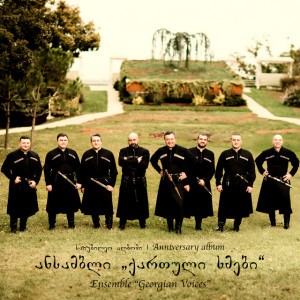 ცოტა კიდევ მოითმინე გულო by ანსამბლი "ქართული ხმები"