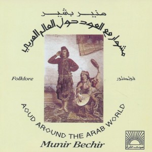 Johny Guitar by Munir Bechir