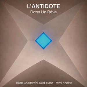 Dans Un Rêve