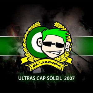 Nas lemla7