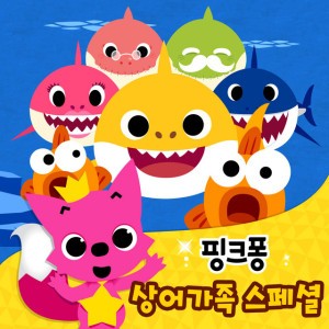 Baby Shark Faster Version