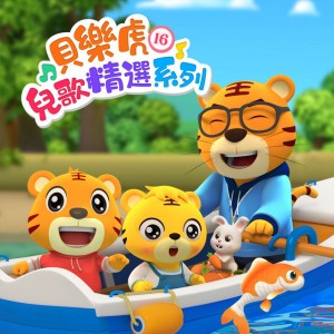 拔蘿蔔