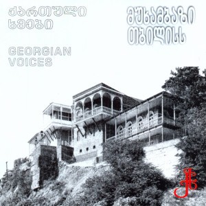 თოვლის ფანტელი by ქართული ხმები