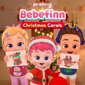We Wish You a Merry Christmas