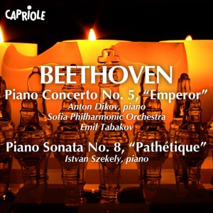 Piano Concerto No. 5 in E-Flat Major, Op. 73 "Emperor": II. Adagio un poco mosso