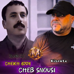 Snouci Live - Chta Bghiti Chta Dané Yakber Waldé (Studio 27)