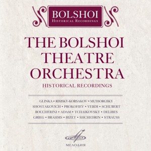 The Nutcracker, Op. 71, Act II, Scene 3: No. 13 Waltz of the Flowers