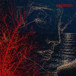 Пумпал
