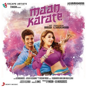 Open the Tasmac (From "Maan Karate")