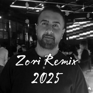 الموسيقة العربية العالمية