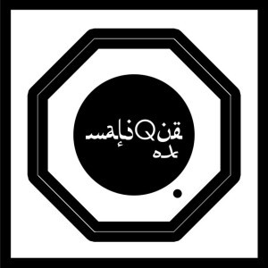 Mentera Beradu