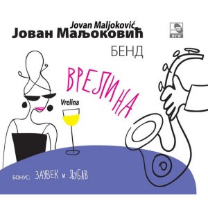 Na raskrsnici svetova by Jovan Maljoković bend