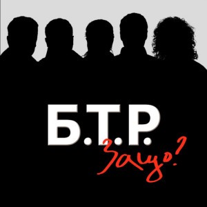 Забравената нежност