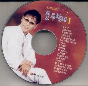 나나
