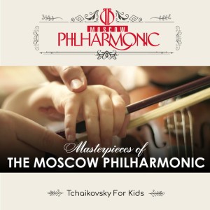The Nutcracker, Op.71, Act II: No. 13, Waltz of the Flowers