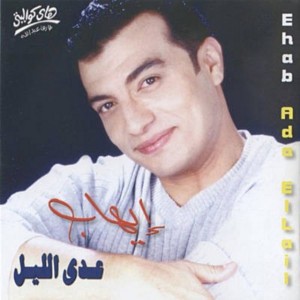 Ya Sahby