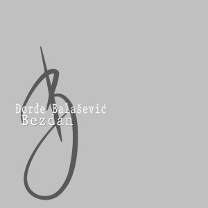 Ne lomite mi bagrenje