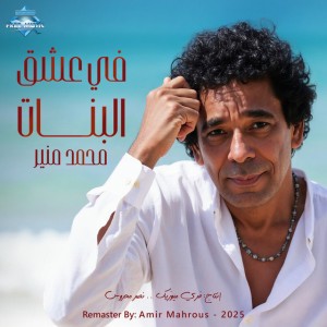 Khayef