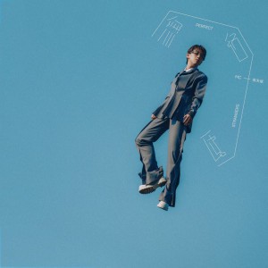 Perfect Strangers by MC Cheung Tinfu