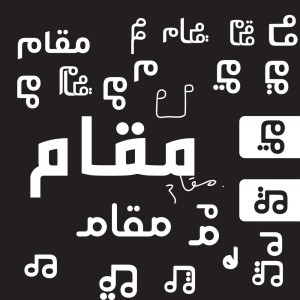 لا تلومونه - خالد الملا