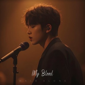 Because of You