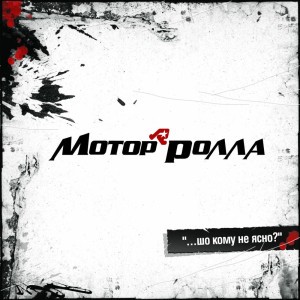 8-Ий Колір