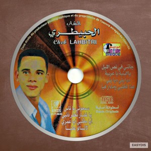 Jatni fi ness lil / جاتني في نص الليل
