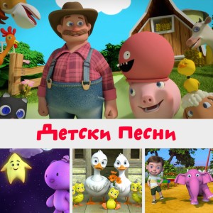 Пет маймунки