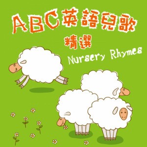 聖誕鈴聲
